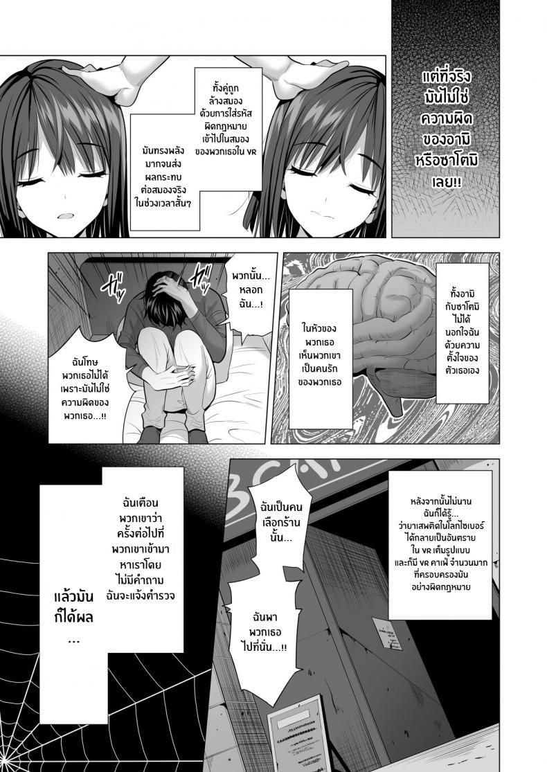 Doujin-Lc- อ่าน โดจิน มังฮวา เกาหลี ญี่ปุ่น จีน แปลไทย เเฟนสาวของผมที่ติดกับใยเเมงมุม[Maguro Coffee (Aburi Salmon Maru)] Kumo no Su ni Torawareta Ore no Kanojo-tachi ตอนที่ 1 2 3 4 5 6 7 8 9 10 11 12 13 14 ฟรี ไม่มีโฆษณา อ่าน โดจิน Manhwa เกาหลี ญี่ปุ่น จีน เรามีครบ คัดมาให้เน้นๆ โดจิน 18+ รับประกันความฟินโดย  Doujin Lc