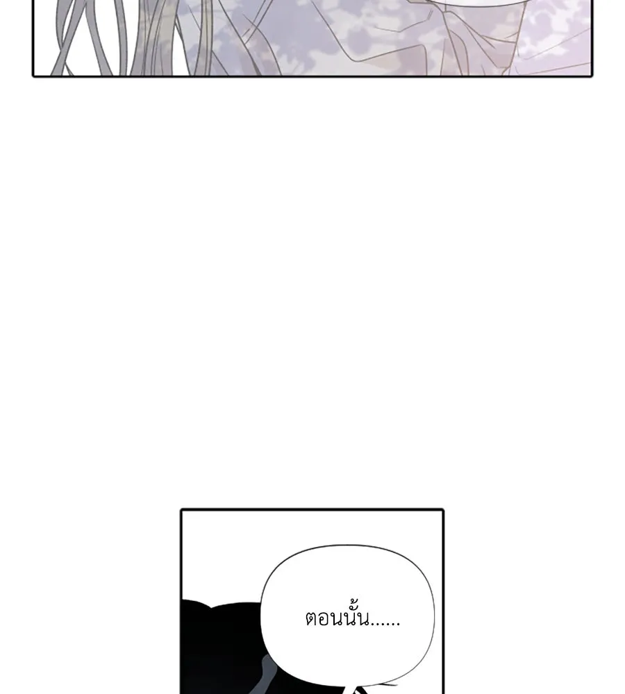 เหตุผลของคนไม่อยากอยู่ ตอนที่ 91 รูปที่ 44