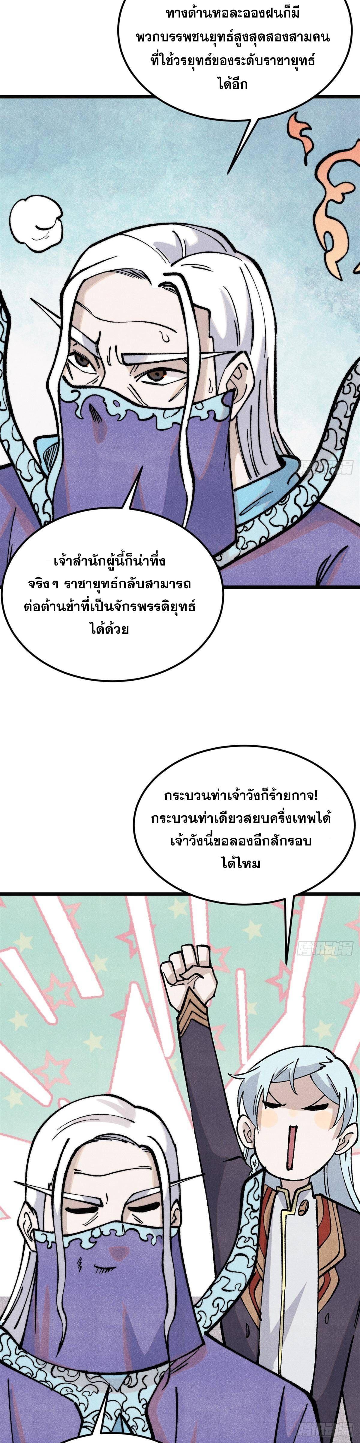 Manga-lc-com อ่านมังงะ อ่านการ์ตูน ออนไลน์ ฟรี All Hail the Sect Leader ตอนที่ 1 2 3 4 5 6 7 8 9 10 11 12 13 14 ฟรี ไม่มีโฆษณา Manga-lc - อ่าน มังงะ อ่าน การ์ตูน ออนไลน์ อ่านมังงะ ฟรี