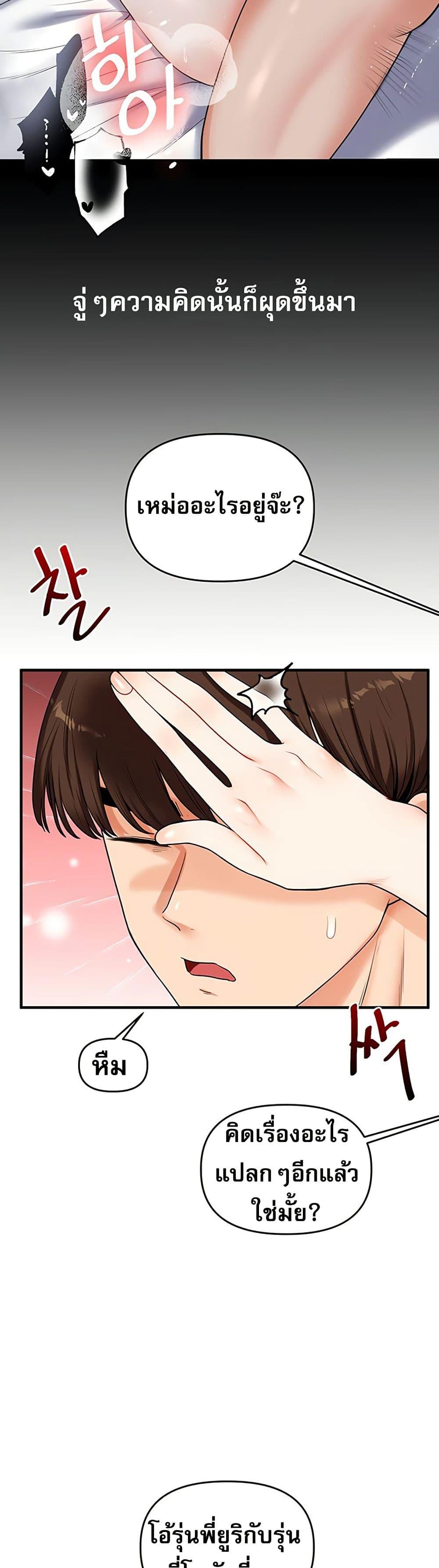 Doujin-Lc- อ่าน โดจิน มังฮวา เกาหลี ญี่ปุ่น จีน แปลไทย Relationship Reversal ตอนที่ 1 2 3 4 5 6 7 8 9 10 11 12 13 14 ฟรี ไม่มีโฆษณา อ่าน โดจิน Manhwa เกาหลี ญี่ปุ่น จีน เรามีครบ คัดมาให้เน้นๆ โดจิน 18+ รับประกันความฟินโดย  Doujin Lc