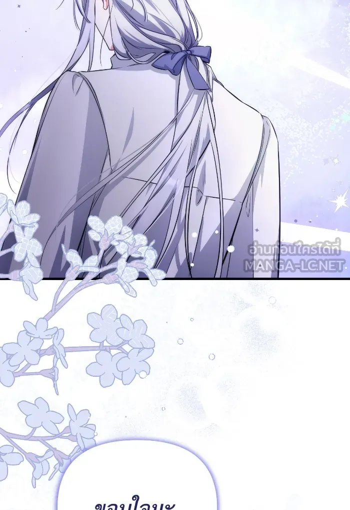 แด่ตัวละครโปรดที่ถูกทิ้ง ตอนที่ 10 รูปที่ 48