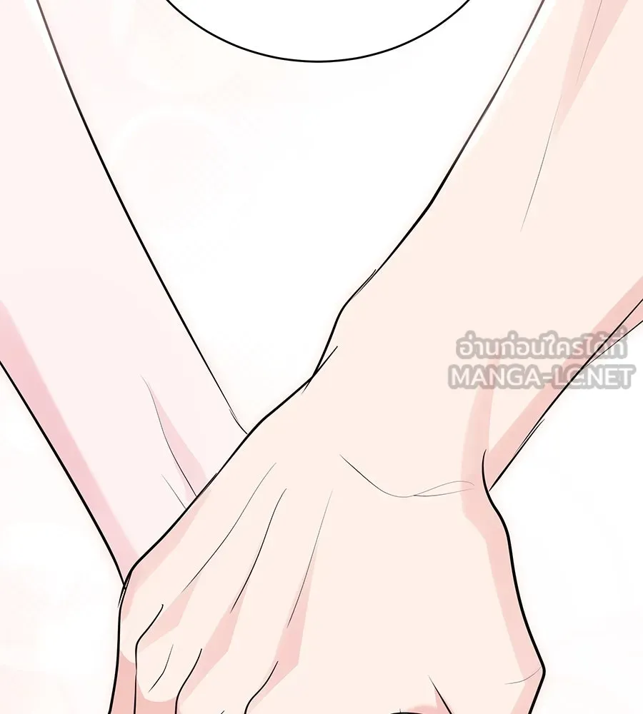 คิมหันต์นิรันดร ตอนที่ 50 รูปที่ 27