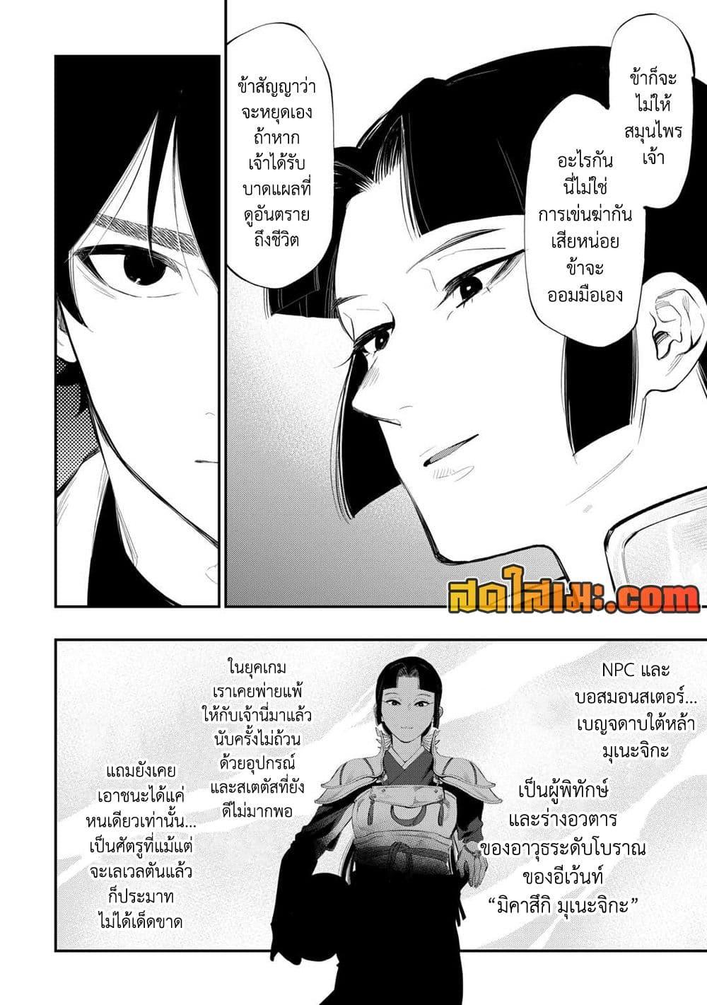 Manga-lc-com อ่านมังงะ อ่านการ์ตูน ออนไลน์ ฟรี The New Gate ตอนที่ 1 2 3 4 5 6 7 8 9 10 11 12 13 14 ฟรี ไม่มีโฆษณา Manga-lc - อ่าน มังงะ อ่าน การ์ตูน ออนไลน์ อ่านมังงะ ฟรี
