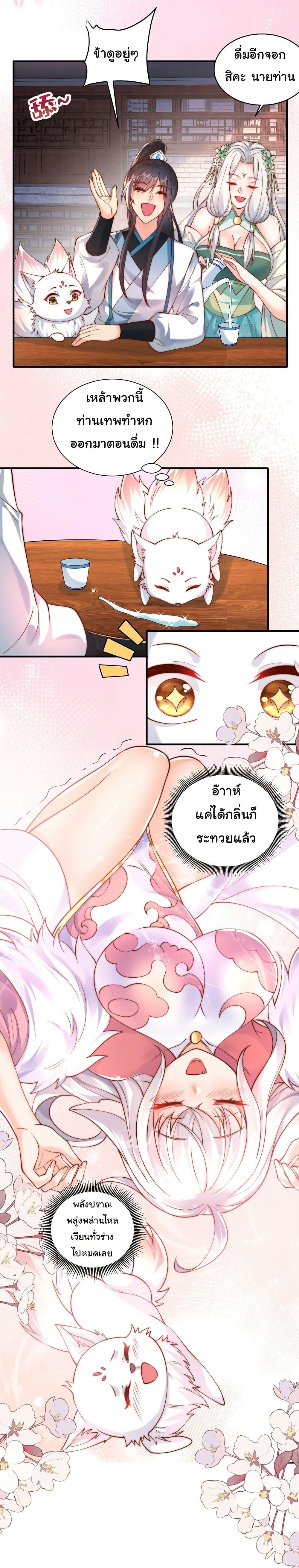 Manga-lc-com อ่านมังงะ อ่านการ์ตูน ออนไลน์ ฟรี I Really Don’t Want to Be a Fairy ตอนที่ 1 2 3 4 5 6 7 8 9 10 11 12 13 14 ฟรี ไม่มีโฆษณา Manga-lc - อ่าน มังงะ อ่าน การ์ตูน ออนไลน์ อ่านมังงะ ฟรี