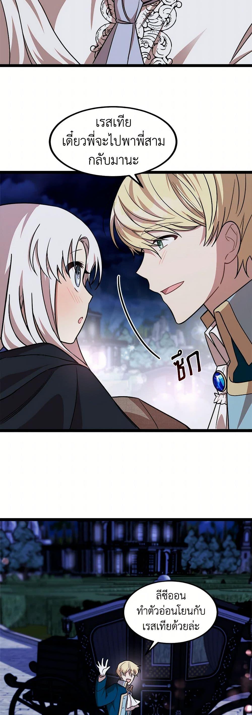 Manga-lc-com อ่านมังงะ อ่านการ์ตูน ออนไลน์ ฟรี Four Dangerous Brothers to My Rescue ตอนที่ 1 2 3 4 5 6 7 8 9 10 11 12 13 14 ฟรี ไม่มีโฆษณา Manga-lc - อ่าน มังงะ อ่าน การ์ตูน ออนไลน์ อ่านมังงะ ฟรี