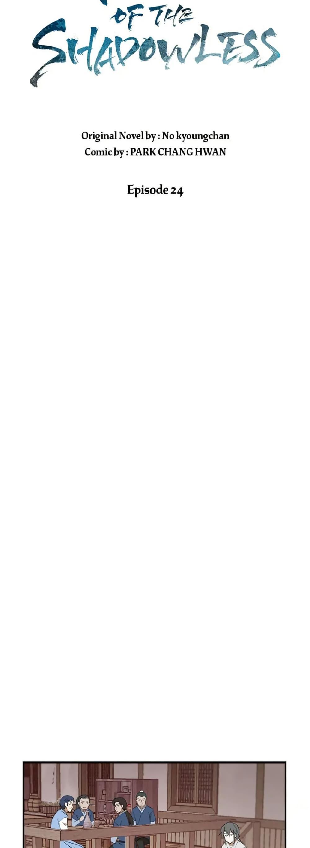 Manga-lc-com อ่านมังงะ อ่านการ์ตูน ออนไลน์ ฟรี Sunyu of the Shadowless ตอนที่ 1 2 3 4 5 6 7 8 9 10 11 12 13 14 ฟรี ไม่มีโฆษณา Manga-lc - อ่าน มังงะ อ่าน การ์ตูน ออนไลน์ อ่านมังงะ ฟรี