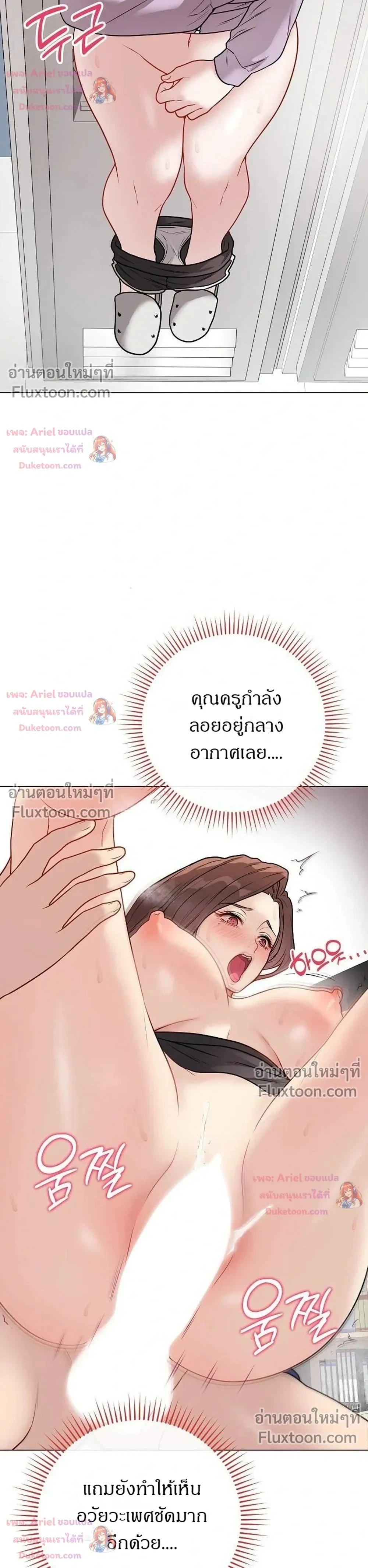 Doujin-Lc- อ่าน โดจิน มังฮวา เกาหลี ญี่ปุ่น จีน แปลไทย Private Academy สถาบันส่วนตัว ตอนที่ 1 2 3 4 5 6 7 8 9 10 11 12 13 14 ฟรี ไม่มีโฆษณา อ่าน โดจิน Manhwa เกาหลี ญี่ปุ่น จีน เรามีครบ คัดมาให้เน้นๆ โดจิน 18+ รับประกันความฟินโดย  Doujin Lc