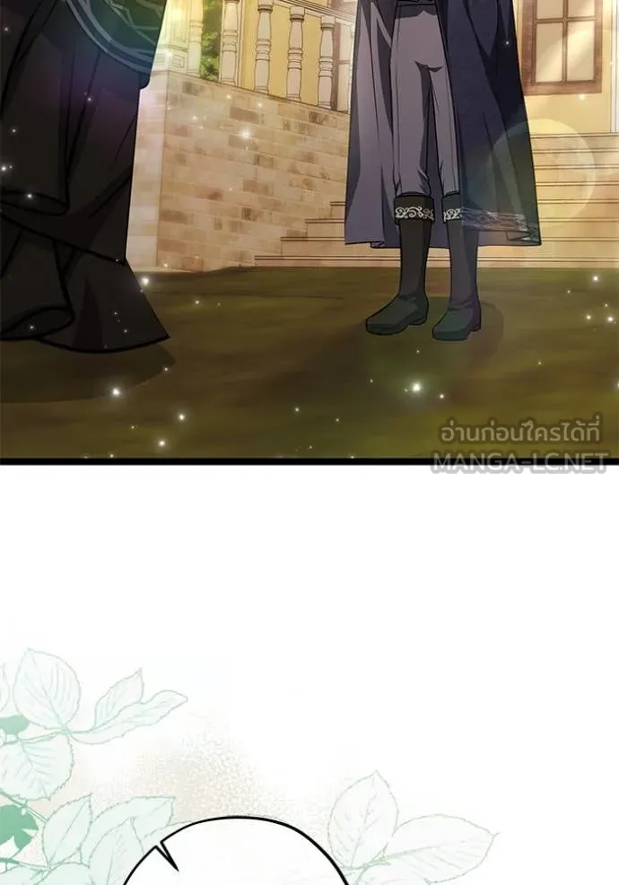 ป๊ะป๋าขา หนูลาแล้ว ตอนที่ 70 รูปที่ 44