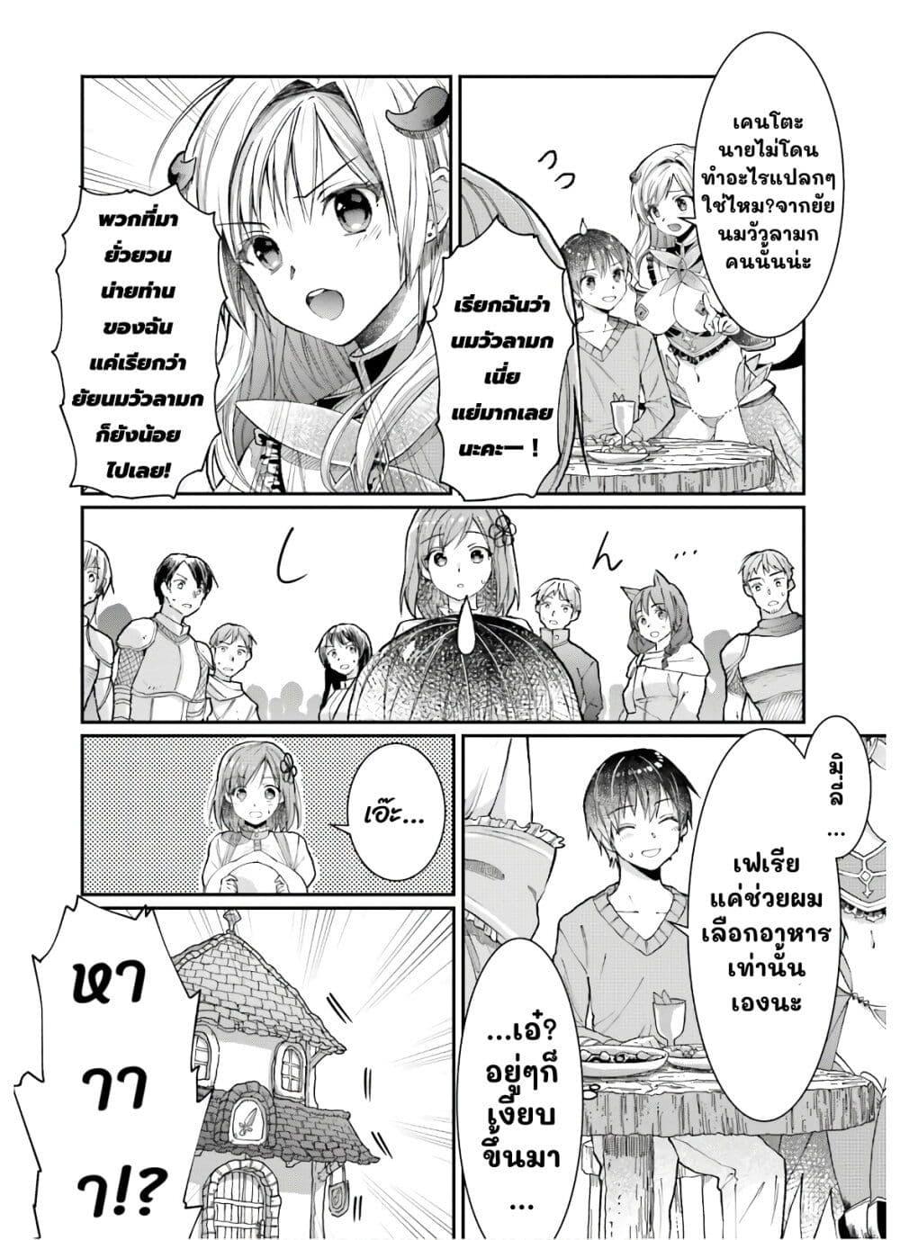 Manga-lc-com อ่านมังงะ อ่านการ์ตูน ออนไลน์ ฟรี Neta Chara Kari Play no Tsumori ga Isekai Shoukan ตอนที่ 1 2 3 4 5 6 7 8 9 10 11 12 13 14 ฟรี ไม่มีโฆษณา Manga-lc - อ่าน มังงะ อ่าน การ์ตูน ออนไลน์ อ่านมังงะ ฟรี