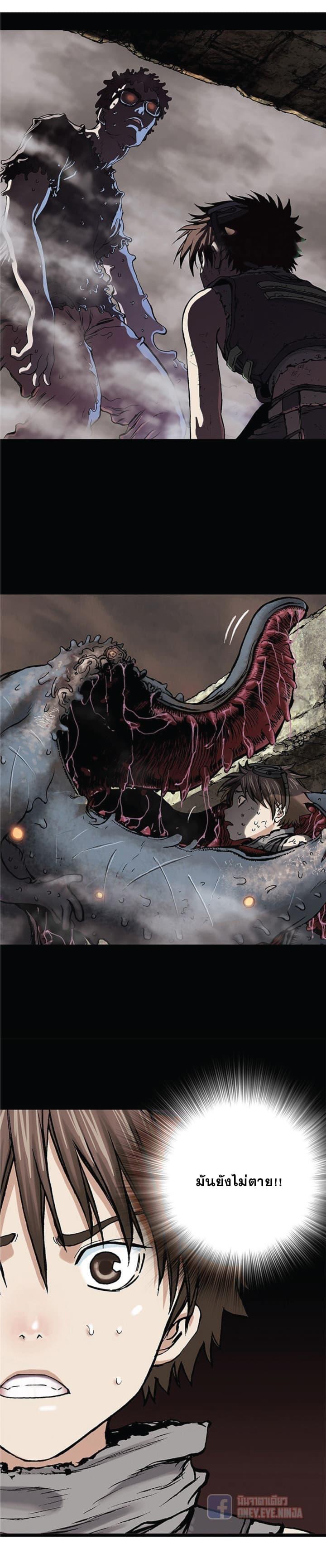 Manga-lc-com อ่านมังงะ อ่านการ์ตูน ออนไลน์ ฟรี Leviathan เลวีอาธาน อสูรกายใต้สมุทร ตอนที่ 1 2 3 4 5 6 7 8 9 10 11 12 13 14 ฟรี ไม่มีโฆษณา Manga-lc - อ่าน มังงะ อ่าน การ์ตูน ออนไลน์ อ่านมังงะ ฟรี