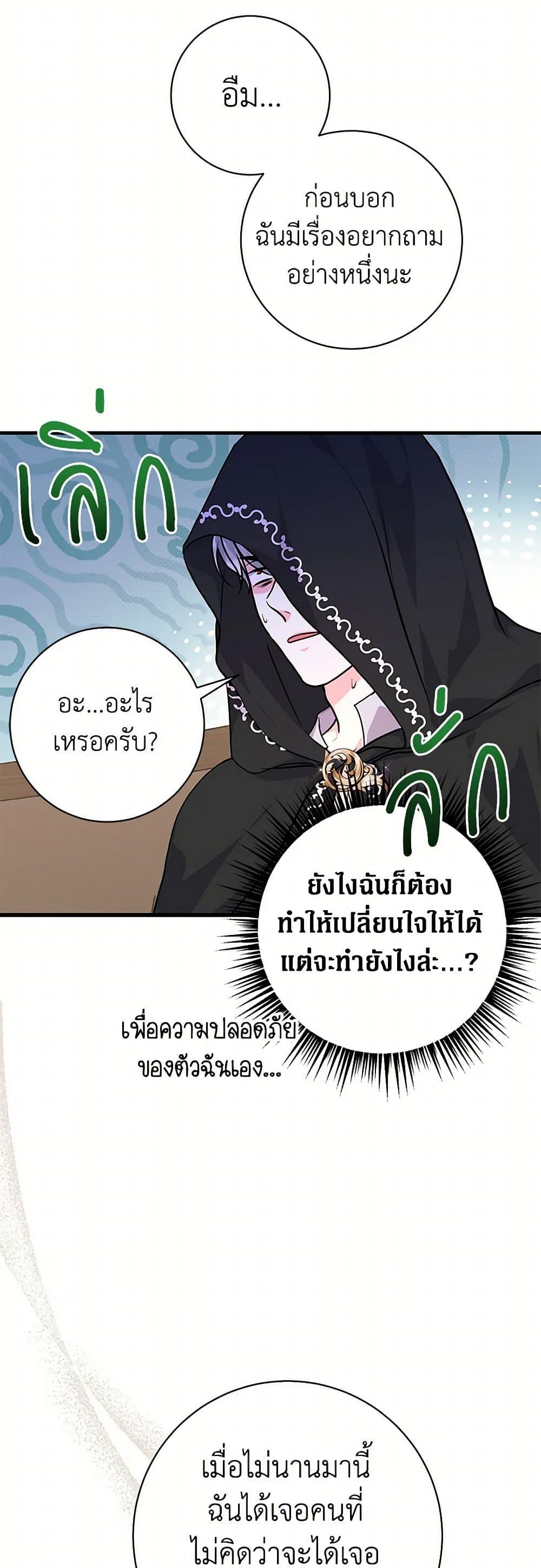 Manga-lc-com อ่านมังงะ อ่านการ์ตูน ออนไลน์ ฟรี The Archduke’s Magical Business Partner ตอนที่ 1 2 3 4 5 6 7 8 9 10 11 12 13 14 ฟรี ไม่มีโฆษณา Manga-lc - อ่าน มังงะ อ่าน การ์ตูน ออนไลน์ อ่านมังงะ ฟรี