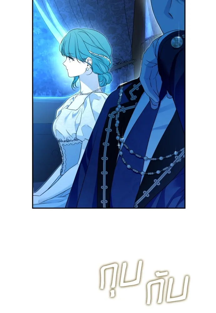 เลดี้มินต์ ตอนที่ 82 รูปที่ 79