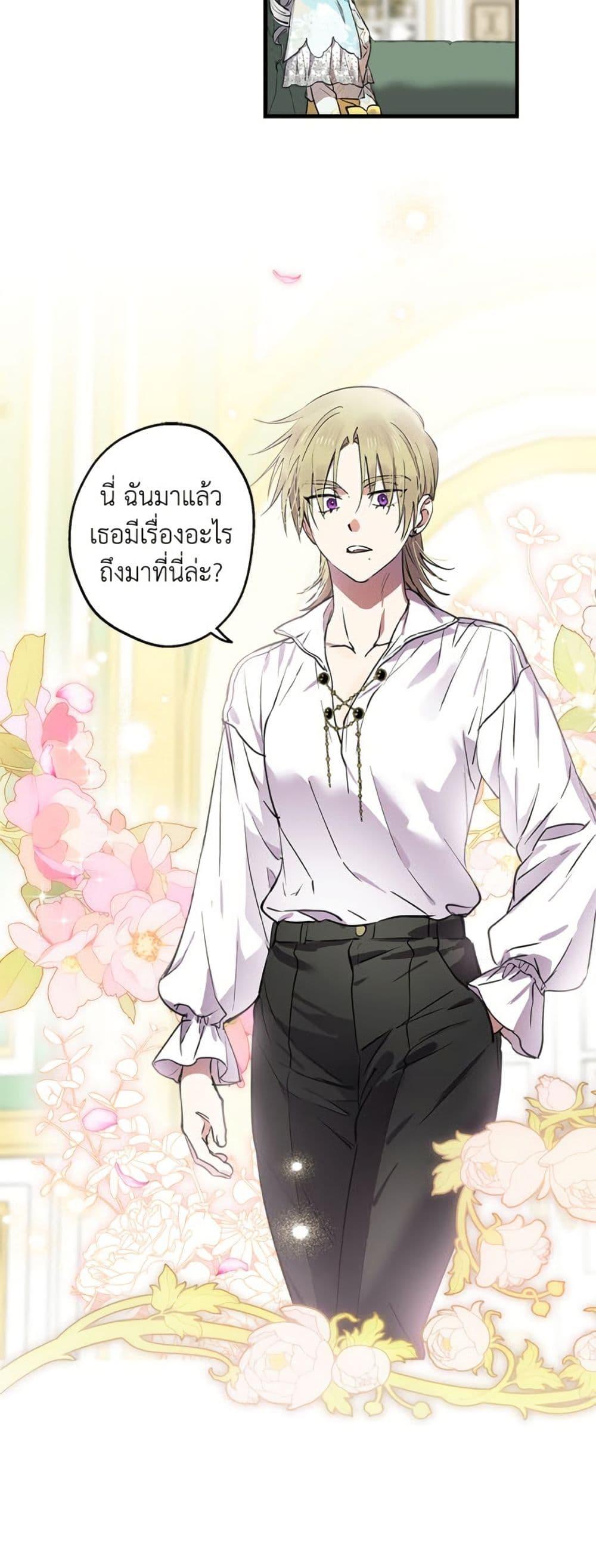 Manga-lc-com อ่านมังงะ อ่านการ์ตูน ออนไลน์ ฟรี The Strongest Characters in the World are Obsessed With Me ตอนที่ 1 2 3 4 5 6 7 8 9 10 11 12 13 14 ฟรี ไม่มีโฆษณา Manga-lc - อ่าน มังงะ อ่าน การ์ตูน ออนไลน์ อ่านมังงะ ฟรี