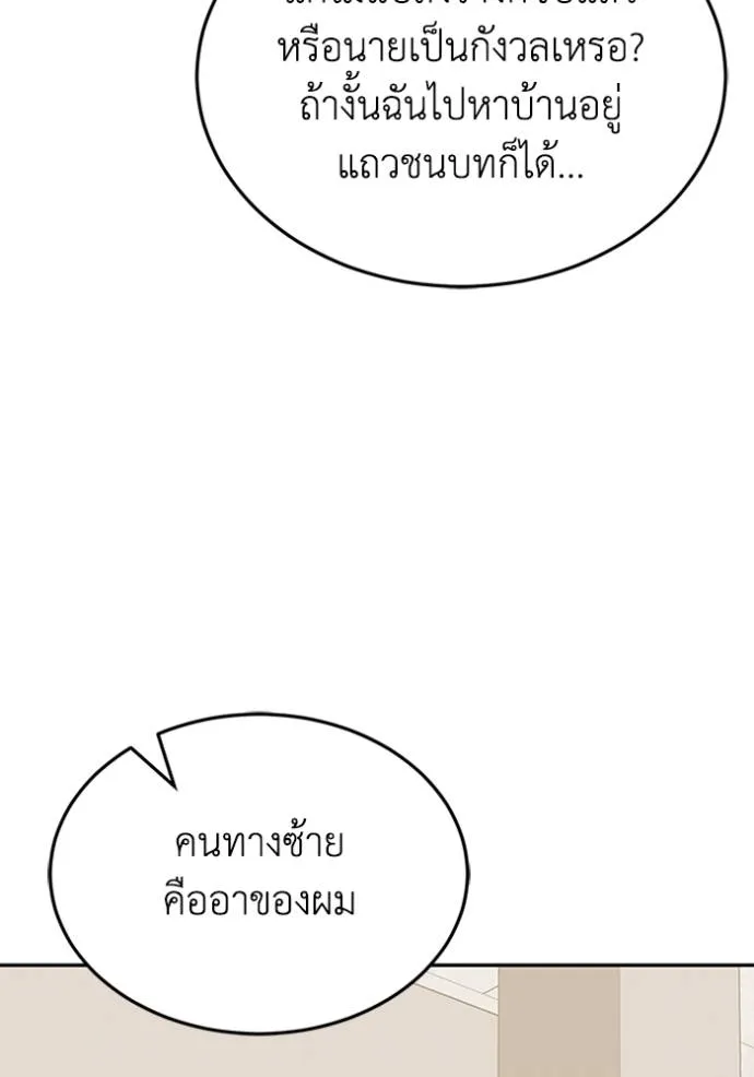 Doujin-Lc- อ่าน โดจิน มังฮวา เกาหลี ญี่ปุ่น จีน แปลไทย อัจฉริยะนอกคอก ตอนที่ 1 2 3 4 5 6 7 8 9 10 11 12 13 14 ฟรี ไม่มีโฆษณา อ่าน โดจิน Manhwa เกาหลี ญี่ปุ่น จีน เรามีครบ คัดมาให้เน้นๆ โดจิน 18+ รับประกันความฟินโดย  Doujin Lc
