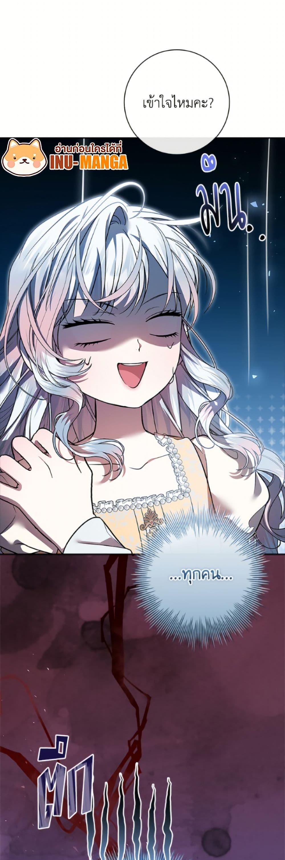 Manga-lc-com อ่านมังงะ อ่านการ์ตูน ออนไลน์ ฟรี I Adopted A Villainous Dad ตอนที่ 1 2 3 4 5 6 7 8 9 10 11 12 13 14 ฟรี ไม่มีโฆษณา Manga-lc - อ่าน มังงะ อ่าน การ์ตูน ออนไลน์ อ่านมังงะ ฟรี