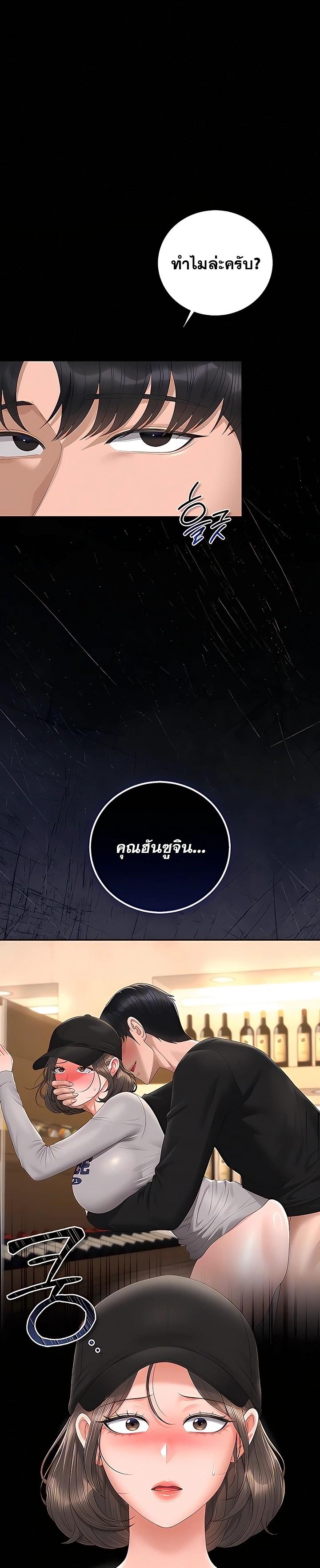 Doujin-Lc- อ่าน โดจิน มังฮวา เกาหลี ญี่ปุ่น จีน แปลไทย Became Apartment Manager ตอนที่ 1 2 3 4 5 6 7 8 9 10 11 12 13 14 ฟรี ไม่มีโฆษณา อ่าน โดจิน Manhwa เกาหลี ญี่ปุ่น จีน เรามีครบ คัดมาให้เน้นๆ โดจิน 18+ รับประกันความฟินโดย  Doujin Lc