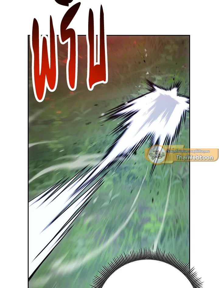 พลทหารโครงกระดูกผู้ม ตอนที่ 170 รูปที่ 27