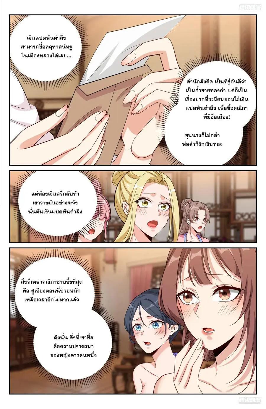 Manga-lc-com อ่านมังงะ อ่านการ์ตูน ออนไลน์ ฟรี Nightwatcher ตอนที่ 1 2 3 4 5 6 7 8 9 10 11 12 13 14 ฟรี ไม่มีโฆษณา Manga-lc - อ่าน มังงะ อ่าน การ์ตูน ออนไลน์ อ่านมังงะ ฟรี