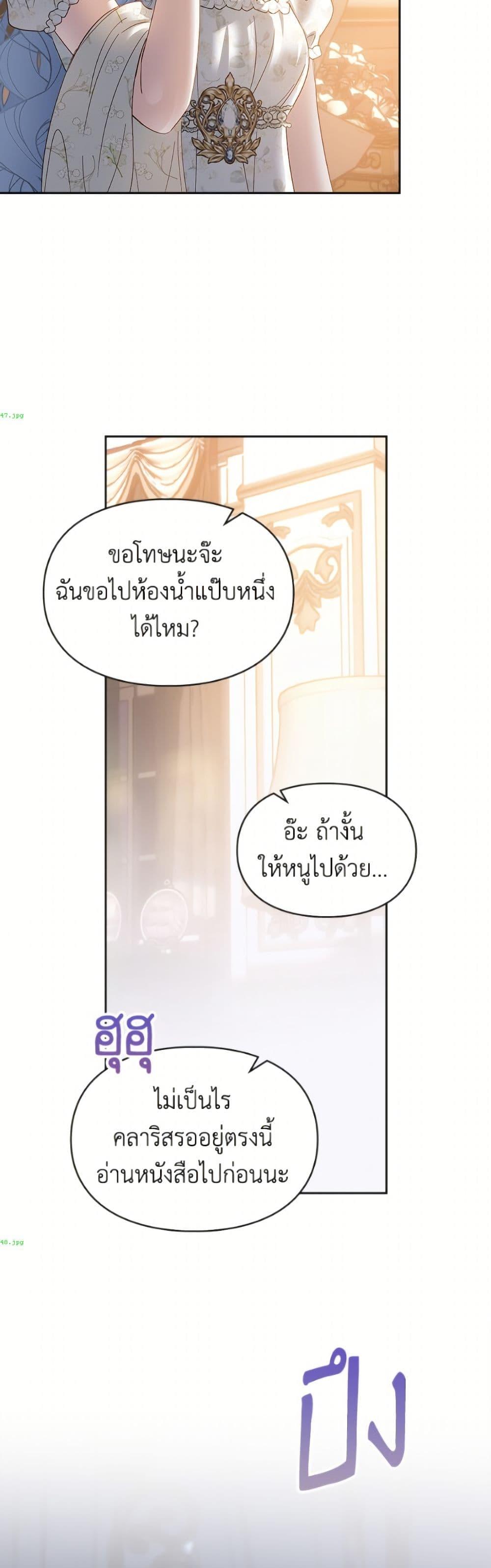 Manga-lc-com อ่านมังงะ อ่านการ์ตูน ออนไลน์ ฟรี Baby Prisoner of the Winter Castle ตอนที่ 1 2 3 4 5 6 7 8 9 10 11 12 13 14 ฟรี ไม่มีโฆษณา Manga-lc - อ่าน มังงะ อ่าน การ์ตูน ออนไลน์ อ่านมังงะ ฟรี