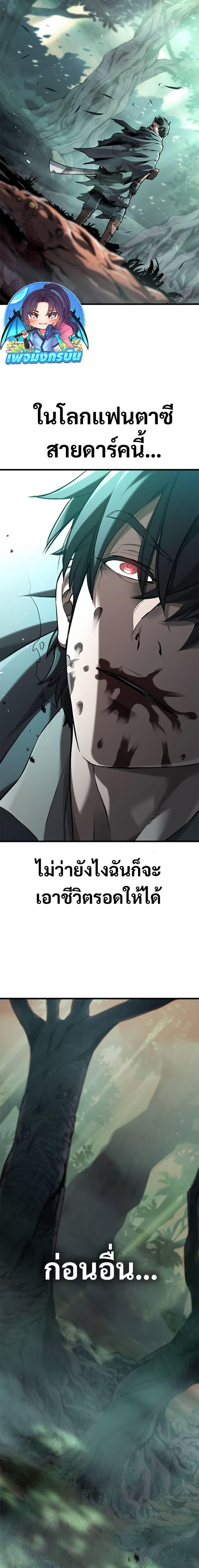 Manga-lc-com อ่านมังงะ อ่านการ์ตูน ออนไลน์ ฟรี Demonic Beast Hunter Survival Guide ตอนที่ 1 2 3 4 5 6 7 8 9 10 11 12 13 14 ฟรี ไม่มีโฆษณา Manga-lc - อ่าน มังงะ อ่าน การ์ตูน ออนไลน์ อ่านมังงะ ฟรี