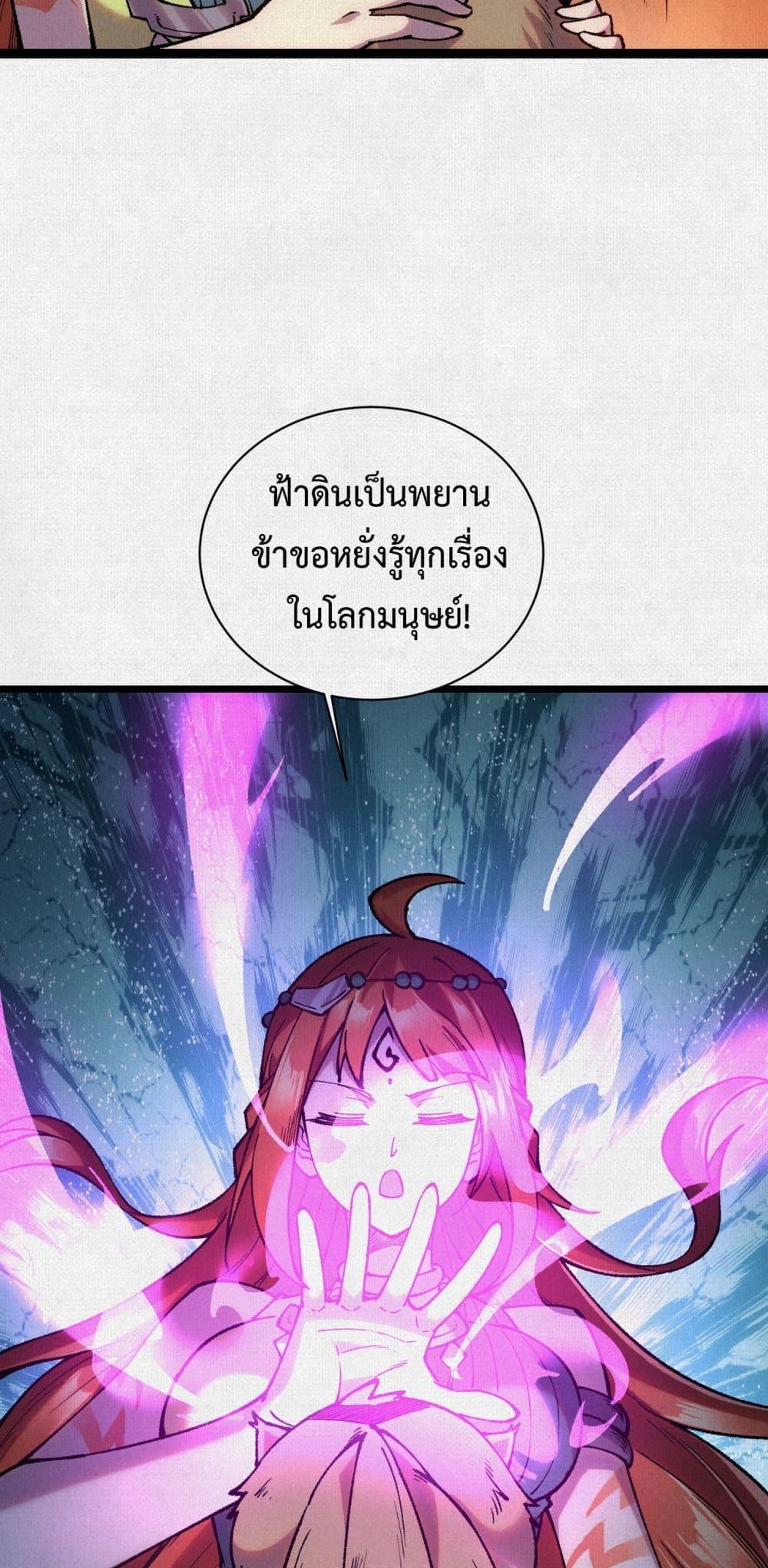 Manga-lc-com อ่านมังงะ อ่านการ์ตูน ออนไลน์ ฟรี Soul of Chi You ตอนที่ 1 2 3 4 5 6 7 8 9 10 11 12 13 14 ฟรี ไม่มีโฆษณา Manga-lc - อ่าน มังงะ อ่าน การ์ตูน ออนไลน์ อ่านมังงะ ฟรี