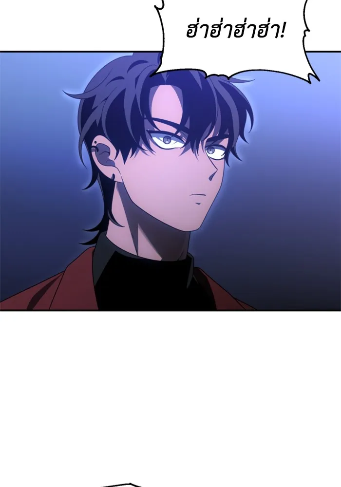 อดีตบอสหอคอย ตอนที่ 55 รูปที่ 35