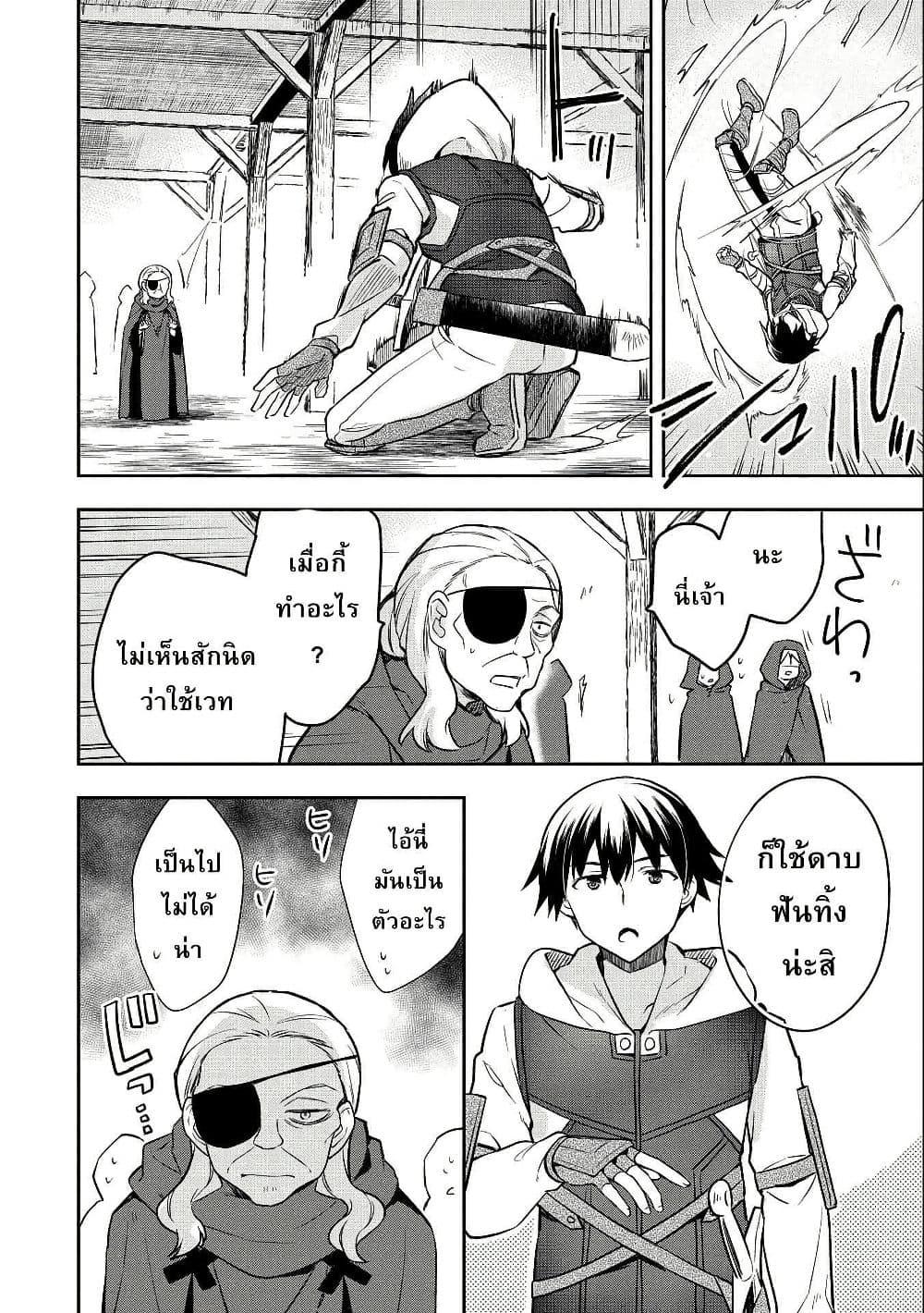 Manga-lc-com อ่านมังงะ อ่านการ์ตูน ออนไลน์ ฟรี Mushoku No Eiyuu Betsu Ni Skill Nanka Iranakatta Ndaga ตอนที่ 1 2 3 4 5 6 7 8 9 10 11 12 13 14 ฟรี ไม่มีโฆษณา Manga-lc - อ่าน มังงะ อ่าน การ์ตูน ออนไลน์ อ่านมังงะ ฟรี