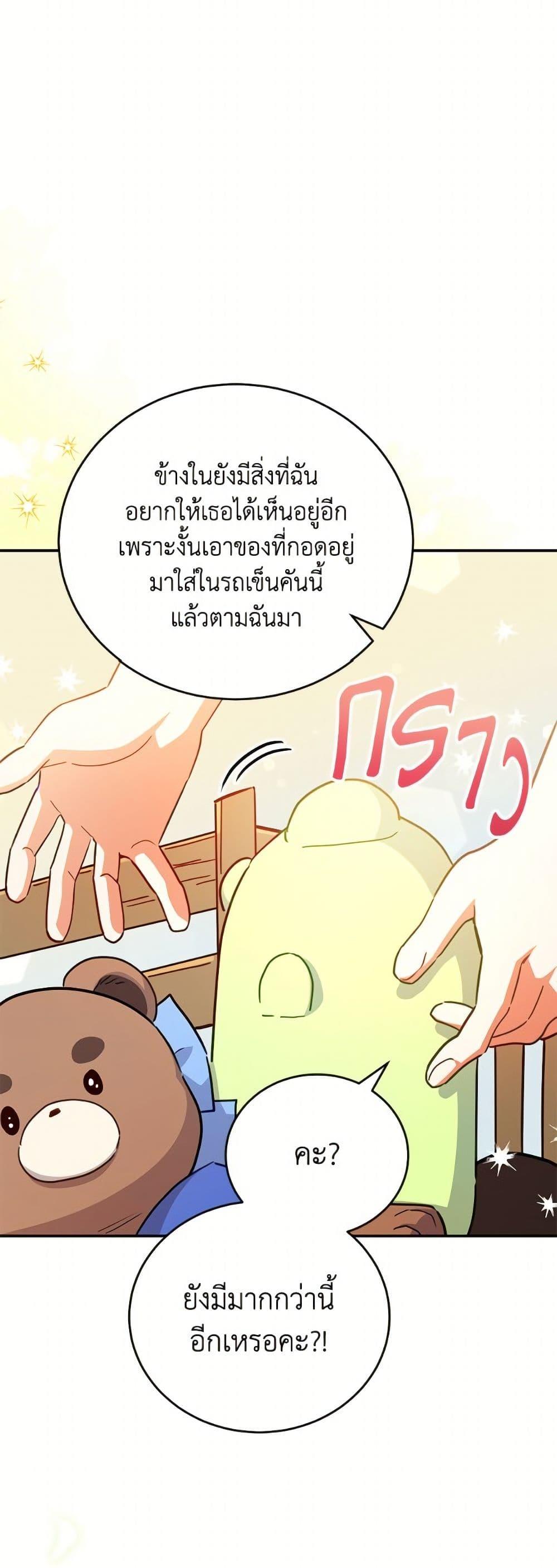 Manga-lc-com อ่านมังงะ อ่านการ์ตูน ออนไลน์ ฟรี The Little Lady Who Makes Flowers Bloom ตอนที่ 1 2 3 4 5 6 7 8 9 10 11 12 13 14 ฟรี ไม่มีโฆษณา Manga-lc - อ่าน มังงะ อ่าน การ์ตูน ออนไลน์ อ่านมังงะ ฟรี