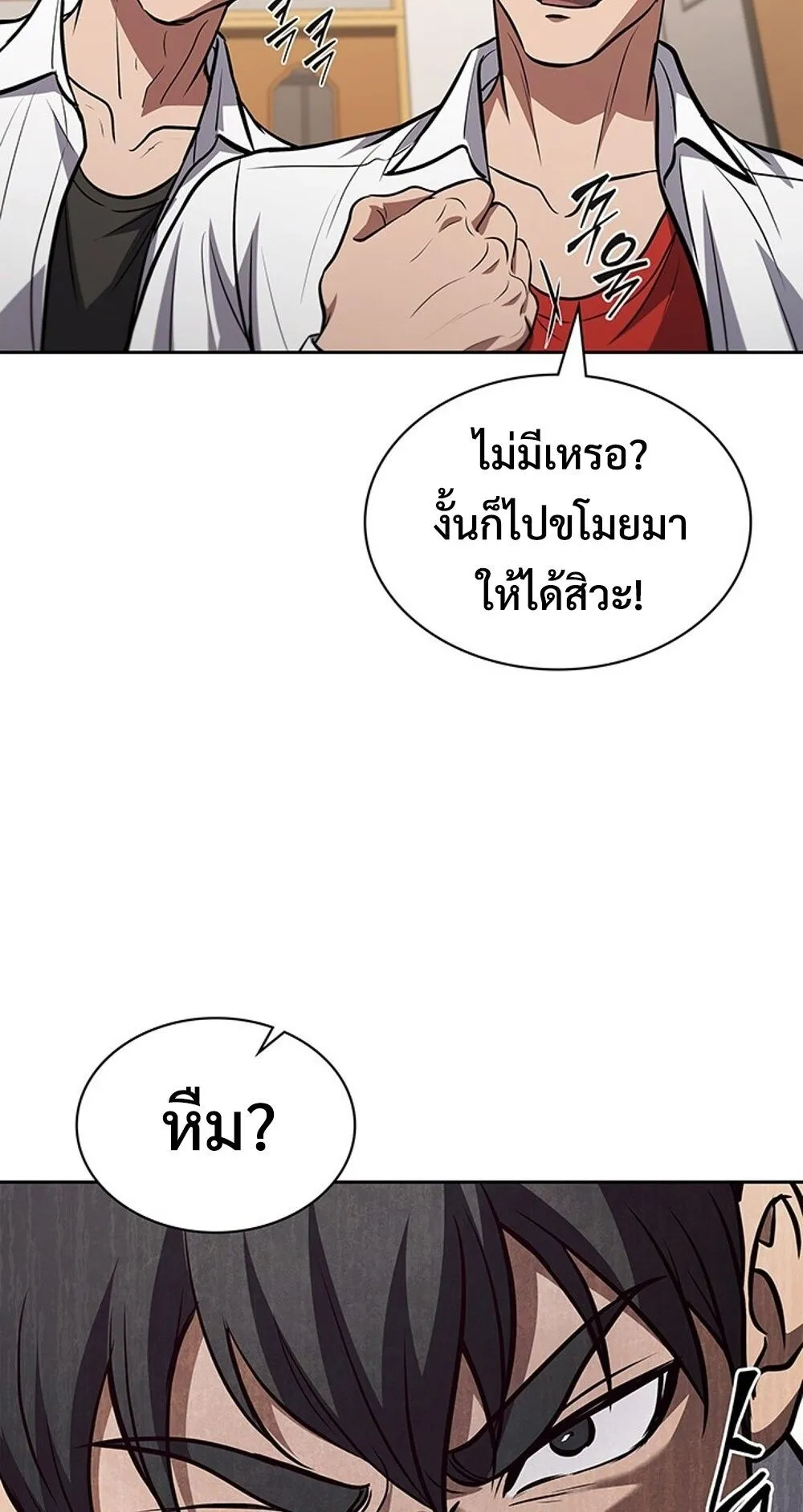How to Survive Restructuring ว_ธ_เอาต_วรอดจากการปร_บโครงสร_าง ตอนที่ ตอนที่ 48 รูปที่ 37