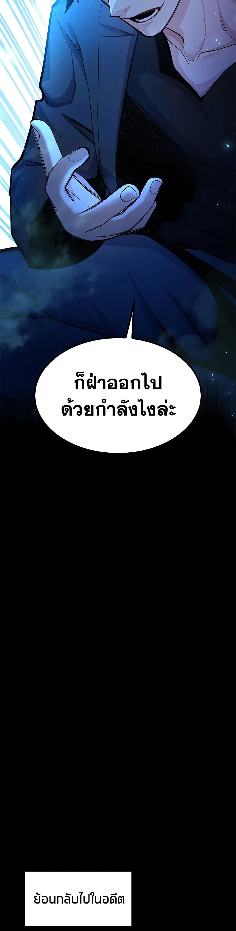 Manga-lc-com อ่านมังงะ อ่านการ์ตูน ออนไลน์ ฟรี The Tutorial is Too Hard ตอนที่ 1 2 3 4 5 6 7 8 9 10 11 12 13 14 ฟรี ไม่มีโฆษณา Manga-lc - อ่าน มังงะ อ่าน การ์ตูน ออนไลน์ อ่านมังงะ ฟรี