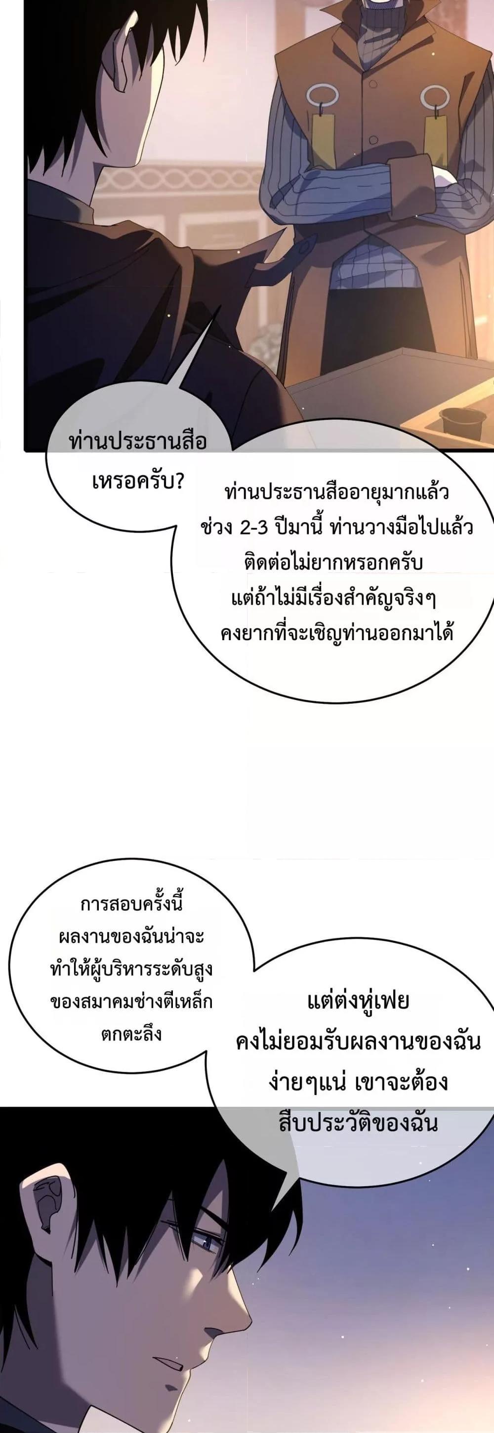 Manga-lc-com อ่านมังงะ อ่านการ์ตูน ออนไลน์ ฟรี MyPassiveSkil ตอนที่ 1 2 3 4 5 6 7 8 9 10 11 12 13 14 ฟรี ไม่มีโฆษณา Manga-lc - อ่าน มังงะ อ่าน การ์ตูน ออนไลน์ อ่านมังงะ ฟรี