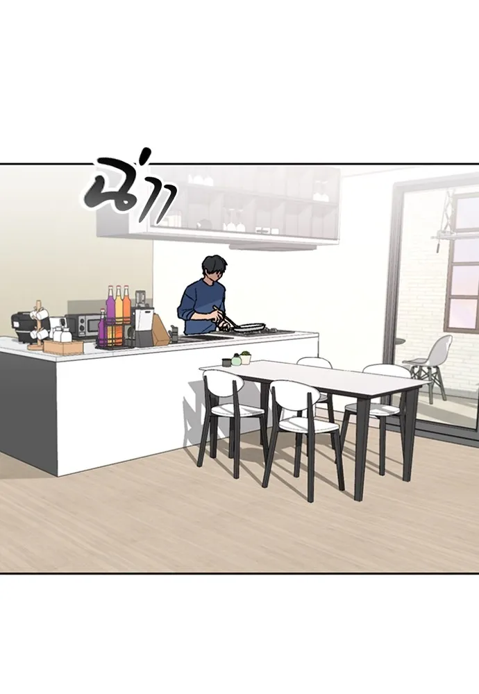 ตั้งแคมป์ฮีลใจในต่างโลก ตอนที่ 20 รูปที่ 31