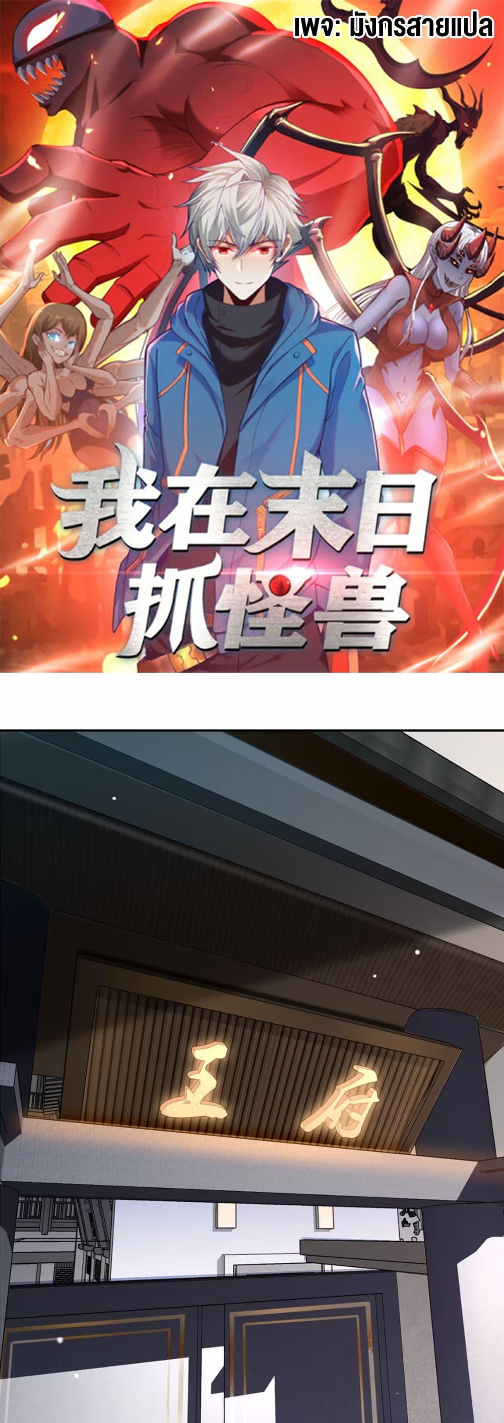 Manga-lc-com อ่านมังงะ อ่านการ์ตูน ออนไลน์ ฟรี Monster Hunter in the Apocalypse ตอนที่ 1 2 3 4 5 6 7 8 9 10 11 12 13 14 ฟรี ไม่มีโฆษณา Manga-lc - อ่าน มังงะ อ่าน การ์ตูน ออนไลน์ อ่านมังงะ ฟรี