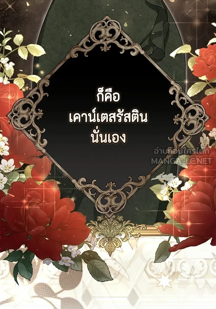 ละครชีวิตลิขิตรัก ตอนที่ 34 รูปที่ 99