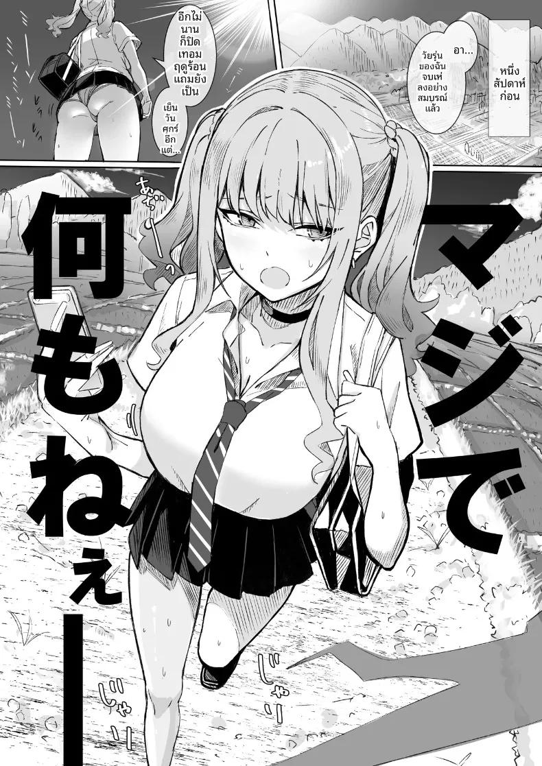 Doujin-Lc- อ่าน โดจิน มังฮวา เกาหลี ญี่ปุ่น จีน แปลไทย สาวเมืองกรุงมาเยือนตู้ขายหนังสือผู้ใหญ่ในชนบท (Rapapa) ตอนที่ 1 2 3 4 5 6 7 8 9 10 11 12 13 14 ฟรี ไม่มีโฆษณา อ่าน โดจิน Manhwa เกาหลี ญี่ปุ่น จีน เรามีครบ คัดมาให้เน้นๆ โดจิน 18+ รับประกันความฟินโดย  Doujin Lc
