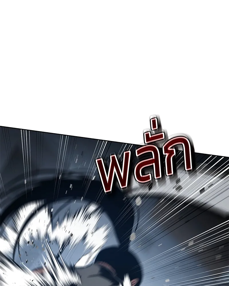 แบคXX ตอนที่ 55 รูปที่ 85