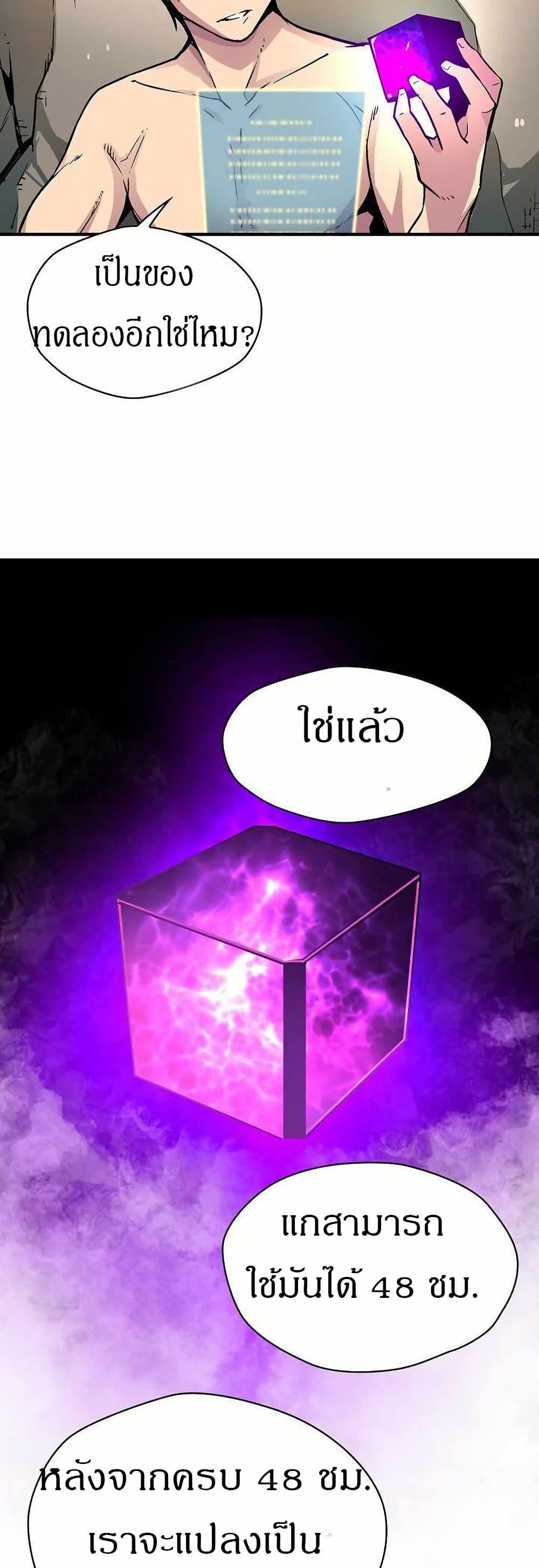 Manga-lc-com อ่านมังงะ อ่านการ์ตูน ออนไลน์ ฟรี Unbreakable ตอนที่ 1 2 3 4 5 6 7 8 9 10 11 12 13 14 ฟรี ไม่มีโฆษณา Manga-lc - อ่าน มังงะ อ่าน การ์ตูน ออนไลน์ อ่านมังงะ ฟรี