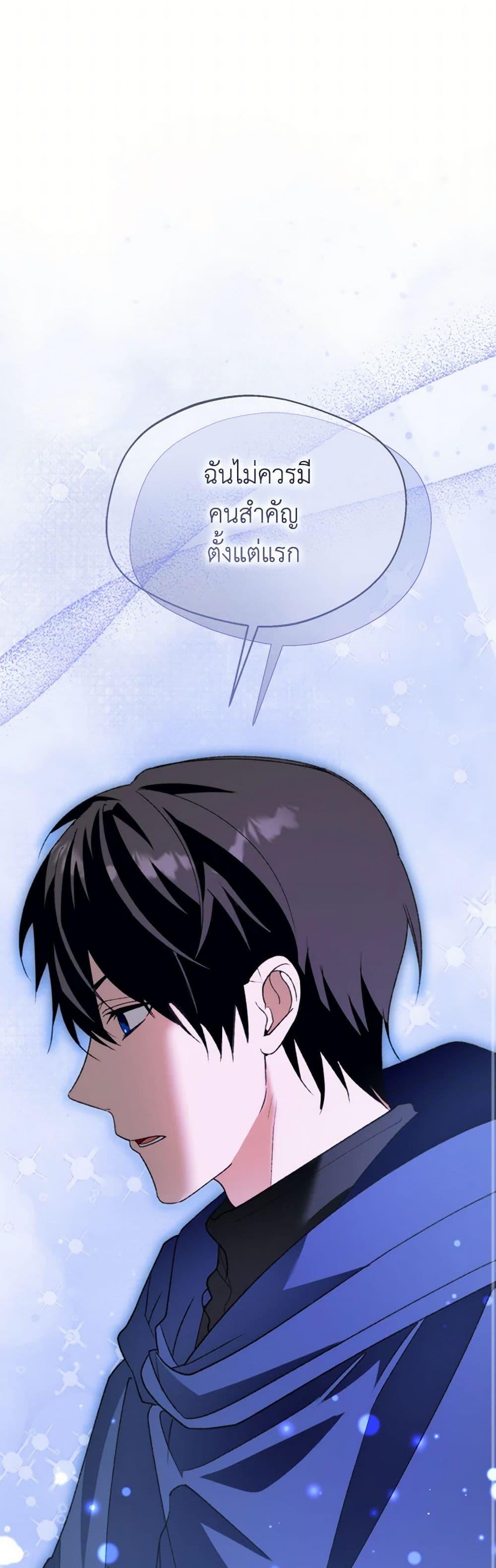 Manga-lc-com อ่านมังงะ อ่านการ์ตูน ออนไลน์ ฟรี Carefully Choosing a Husband ตอนที่ 1 2 3 4 5 6 7 8 9 10 11 12 13 14 ฟรี ไม่มีโฆษณา Manga-lc - อ่าน มังงะ อ่าน การ์ตูน ออนไลน์ อ่านมังงะ ฟรี