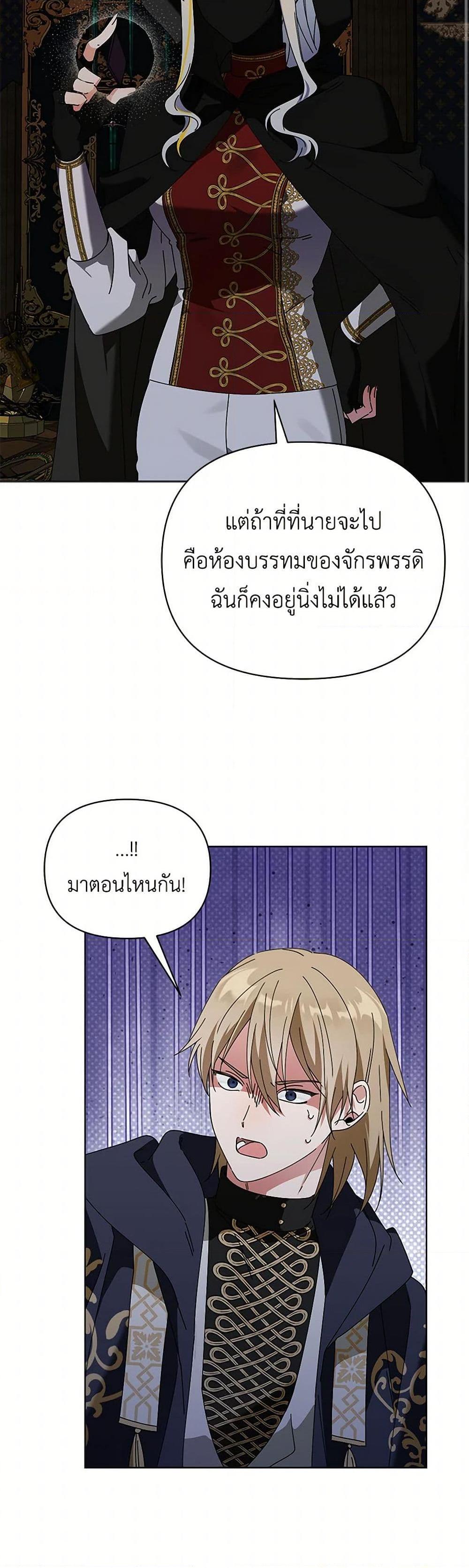 Manga-lc-com อ่านมังงะ อ่านการ์ตูน ออนไลน์ ฟรี The Bird Empress ตอนที่ 1 2 3 4 5 6 7 8 9 10 11 12 13 14 ฟรี ไม่มีโฆษณา Manga-lc - อ่าน มังงะ อ่าน การ์ตูน ออนไลน์ อ่านมังงะ ฟรี