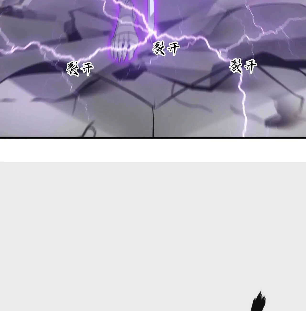 Unparalleled in the Online Gaming World ยอดคน ณ โลกออนไลน_ ตอนที่ ตอนที่ 21 รูปที่ 96