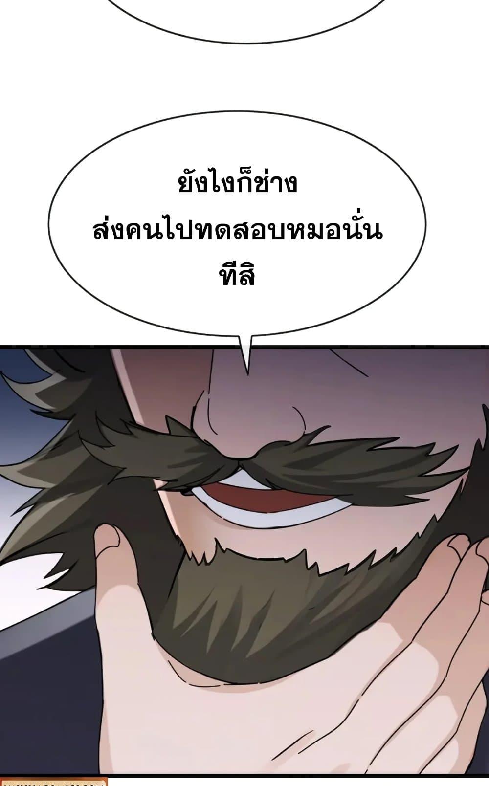 Manga-lc-com อ่านมังงะ อ่านการ์ตูน ออนไลน์ ฟรี The Big Boss Comes Down the Mountain Starting as a Male Secretary ตอนที่ 1 2 3 4 5 6 7 8 9 10 11 12 13 14 ฟรี ไม่มีโฆษณา Manga-lc - อ่าน มังงะ อ่าน การ์ตูน ออนไลน์ อ่านมังงะ ฟรี