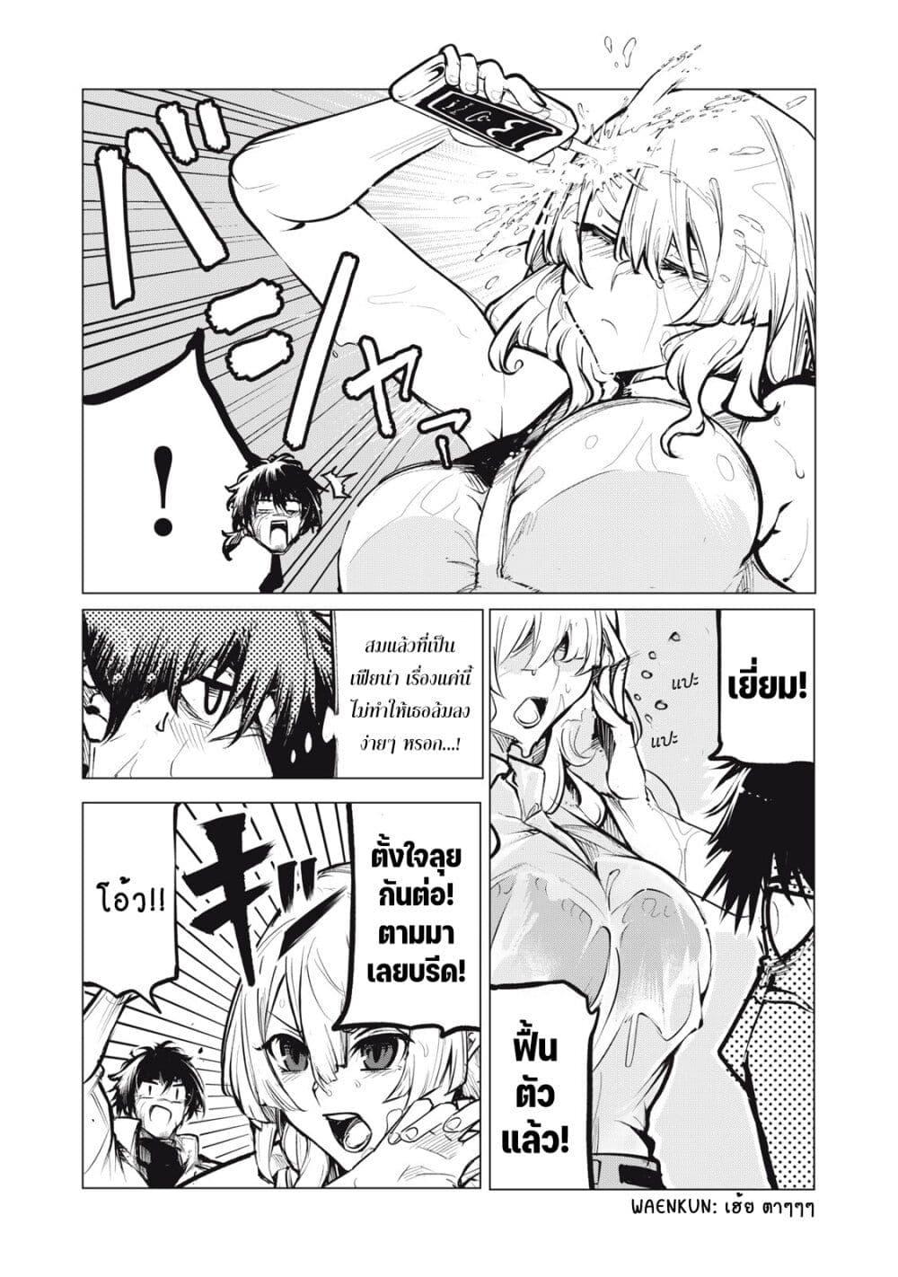 Manga-lc-com อ่านมังงะ อ่านการ์ตูน ออนไลน์ ฟรี Kuni wo Owareta Ryuushi-san, Hirowareta Ringoku de Ukkari Musou shite Shimau. ตอนที่ 1 2 3 4 5 6 7 8 9 10 11 12 13 14 ฟรี ไม่มีโฆษณา Manga-lc - อ่าน มังงะ อ่าน การ์ตูน ออนไลน์ อ่านมังงะ ฟรี