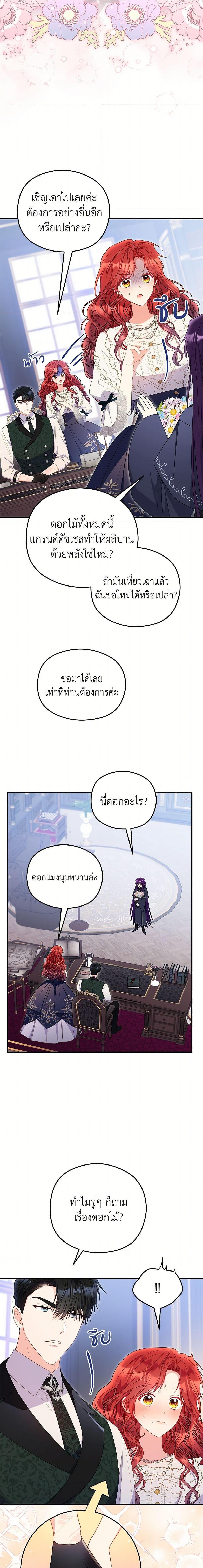 Manga-lc-com อ่านมังงะ อ่านการ์ตูน ออนไลน์ ฟรี The Villainess Captured the Grand Duke ตอนที่ 1 2 3 4 5 6 7 8 9 10 11 12 13 14 ฟรี ไม่มีโฆษณา Manga-lc - อ่าน มังงะ อ่าน การ์ตูน ออนไลน์ อ่านมังงะ ฟรี