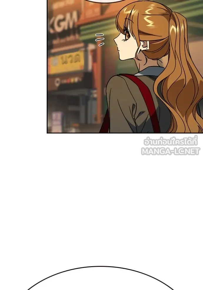 Study Group ตอนที่ 279 รูปที่ 114