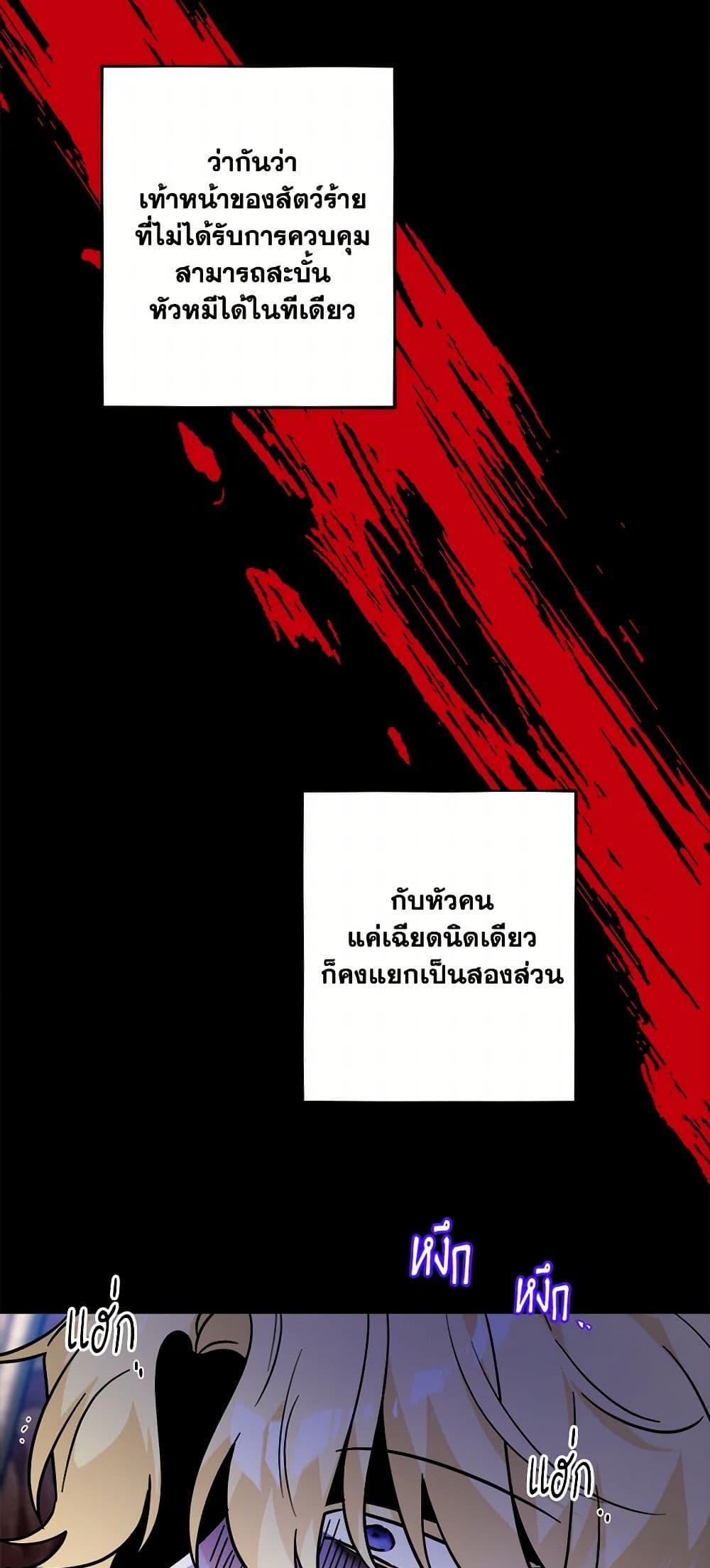 Manga-lc-com อ่านมังงะ อ่านการ์ตูน ออนไลน์ ฟรี The Male Lead is in Charge of the Successor ตอนที่ 1 2 3 4 5 6 7 8 9 10 11 12 13 14 ฟรี ไม่มีโฆษณา Manga-lc - อ่าน มังงะ อ่าน การ์ตูน ออนไลน์ อ่านมังงะ ฟรี