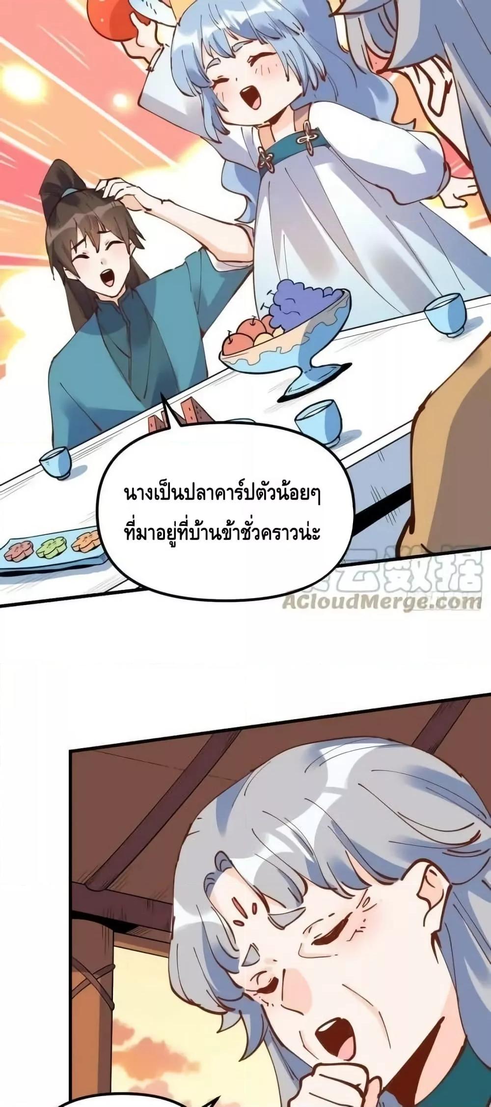 Manga-lc-com อ่านมังงะ อ่านการ์ตูน ออนไลน์ ฟรี ItTurnsOutTh ตอนที่ 1 2 3 4 5 6 7 8 9 10 11 12 13 14 ฟรี ไม่มีโฆษณา Manga-lc - อ่าน มังงะ อ่าน การ์ตูน ออนไลน์ อ่านมังงะ ฟรี