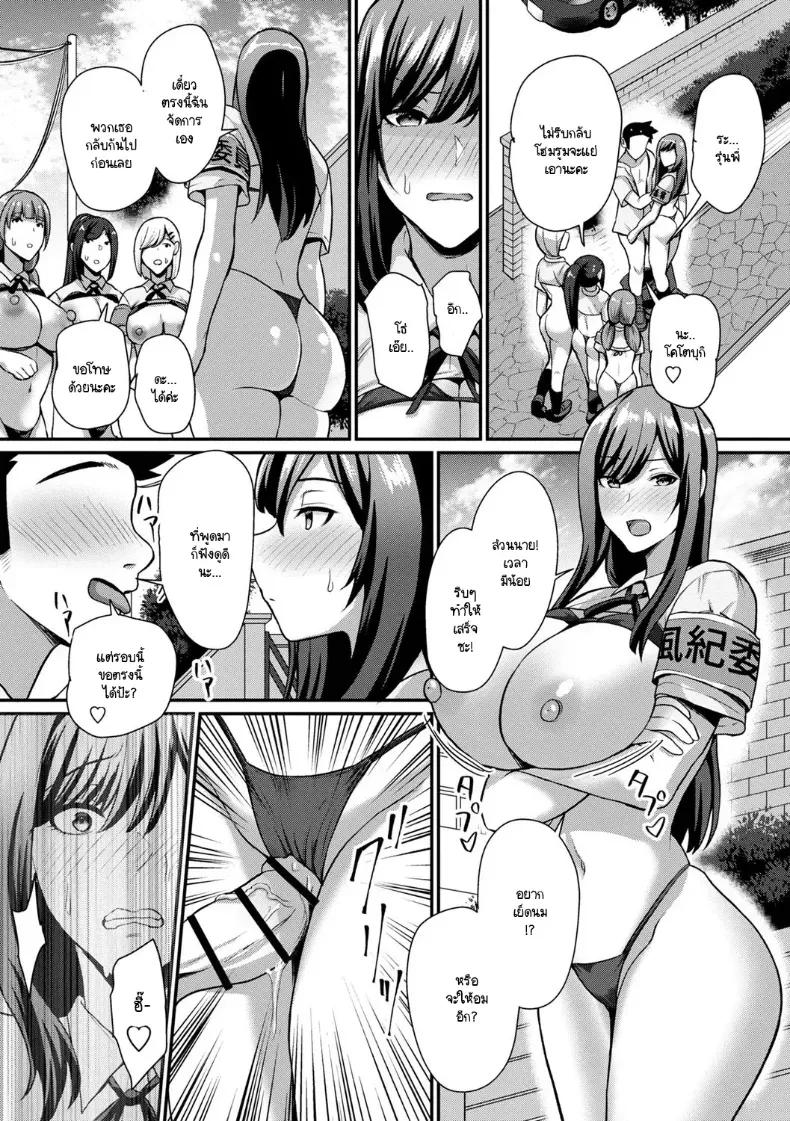 Doujin-Lc- อ่าน โดจิน มังฮวา เกาหลี ญี่ปุ่น จีน แปลไทย หลั่งในกรรมการวินัยด้วยแอปฯเทพ ตอนที่ 1 2 3 4 5 6 7 8 9 10 11 12 13 14 ฟรี ไม่มีโฆษณา อ่าน โดจิน Manhwa เกาหลี ญี่ปุ่น จีน เรามีครบ คัดมาให้เน้นๆ โดจิน 18+ รับประกันความฟินโดย  Doujin Lc