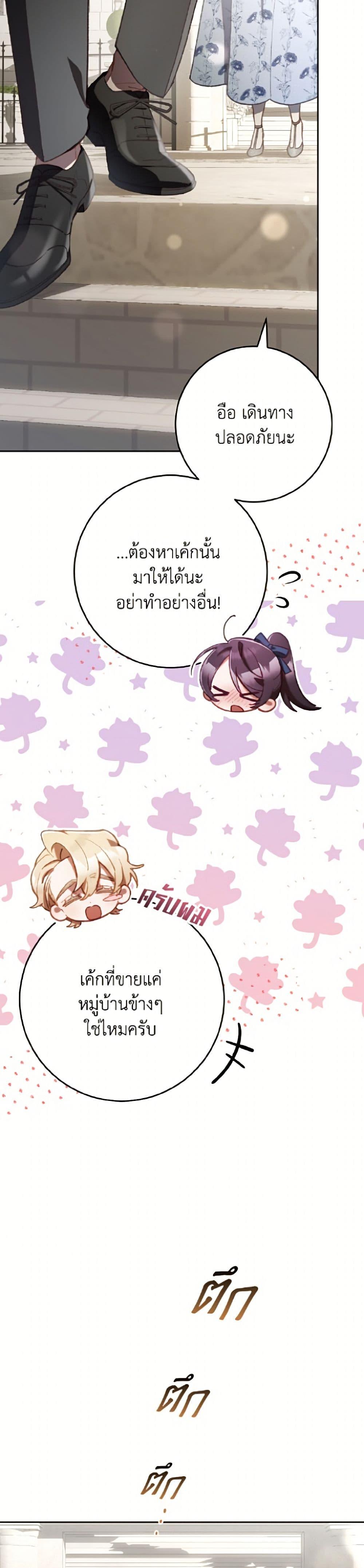 Manga-lc-com อ่านมังงะ อ่านการ์ตูน ออนไลน์ ฟรี Second Life of a Trash Princess ตอนที่ 1 2 3 4 5 6 7 8 9 10 11 12 13 14 ฟรี ไม่มีโฆษณา Manga-lc - อ่าน มังงะ อ่าน การ์ตูน ออนไลน์ อ่านมังงะ ฟรี