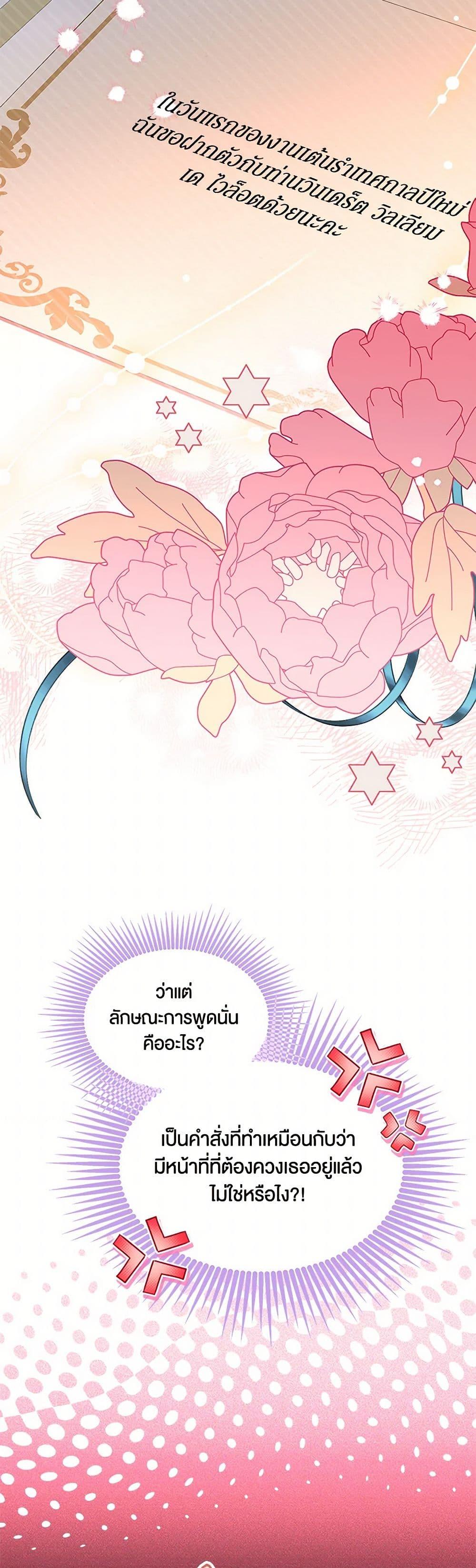 Manga-lc-com อ่านมังงะ อ่านการ์ตูน ออนไลน์ ฟรี Obsessed With Shuelina ตอนที่ 1 2 3 4 5 6 7 8 9 10 11 12 13 14 ฟรี ไม่มีโฆษณา Manga-lc - อ่าน มังงะ อ่าน การ์ตูน ออนไลน์ อ่านมังงะ ฟรี