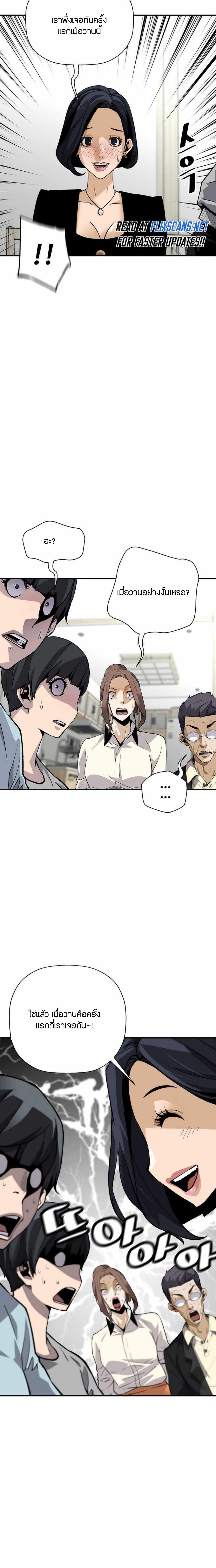 Manga-lc-com อ่านมังงะ อ่านการ์ตูน ออนไลน์ ฟรี Return of the Legend ตอนที่ 1 2 3 4 5 6 7 8 9 10 11 12 13 14 ฟรี ไม่มีโฆษณา Manga-lc - อ่าน มังงะ อ่าน การ์ตูน ออนไลน์ อ่านมังงะ ฟรี